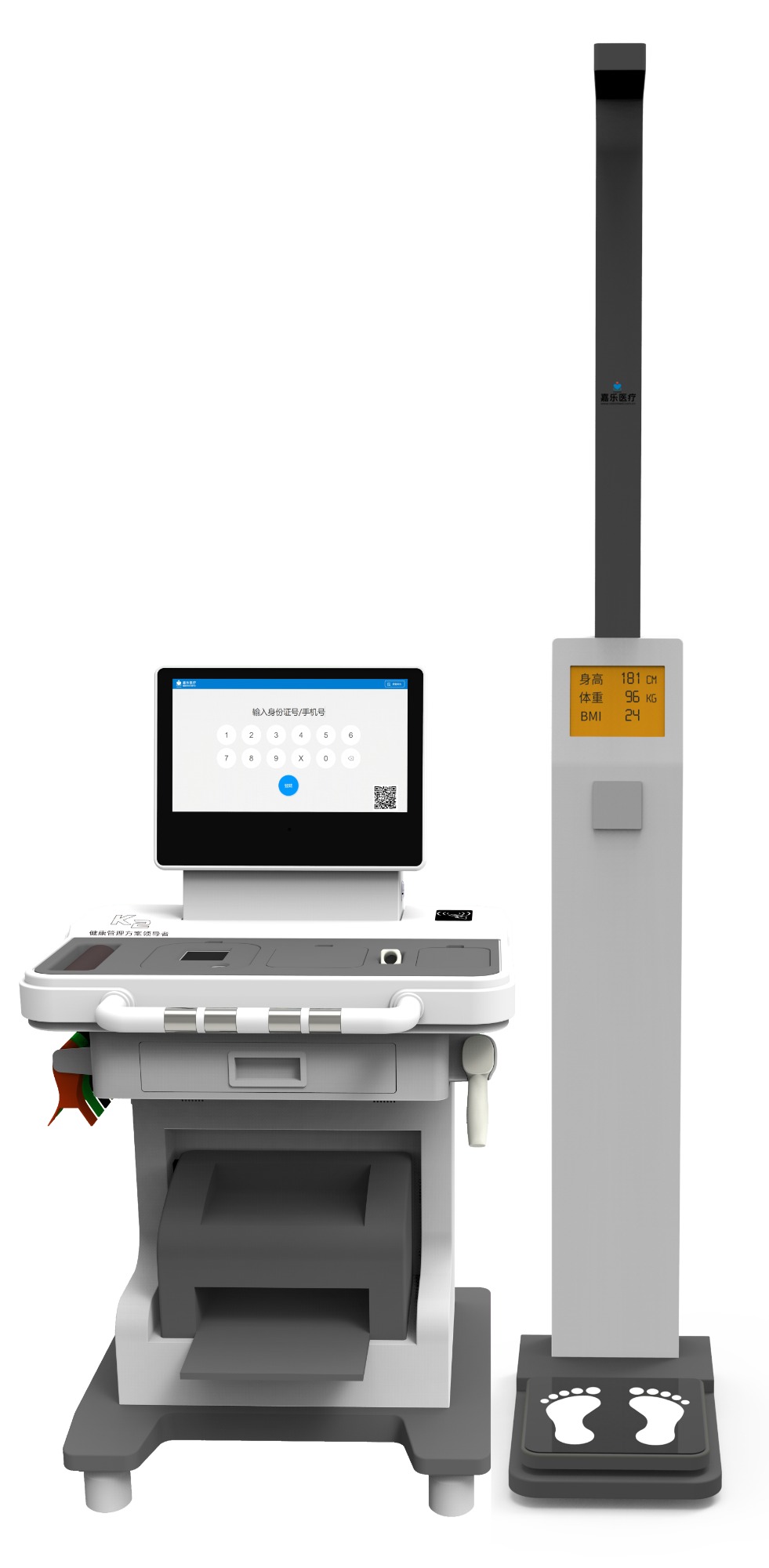 健康一體機(jī)