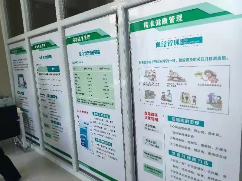 健康一體機(jī)