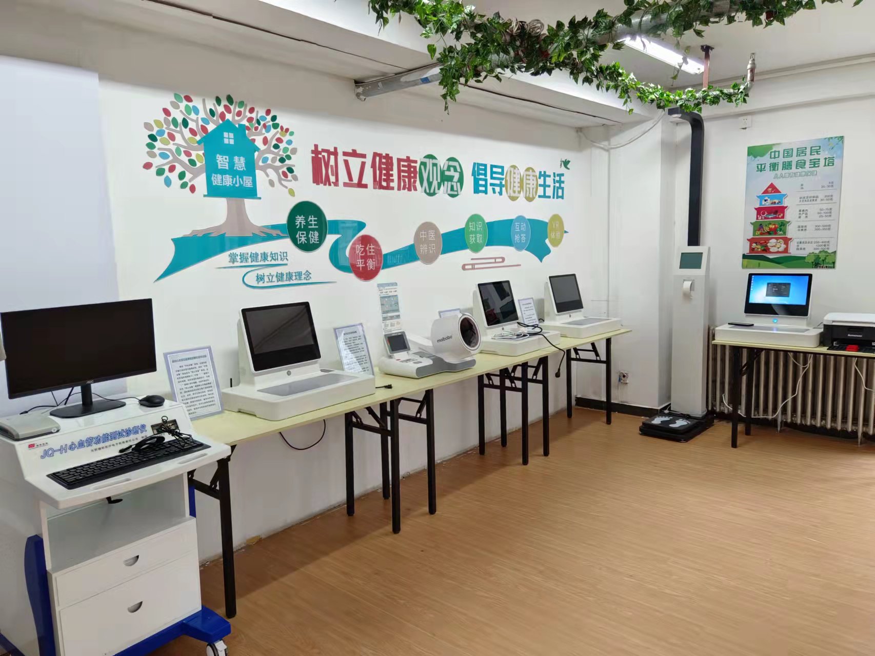 健康小屋需要多大的面積？建設(shè)健康小屋要多大場地？