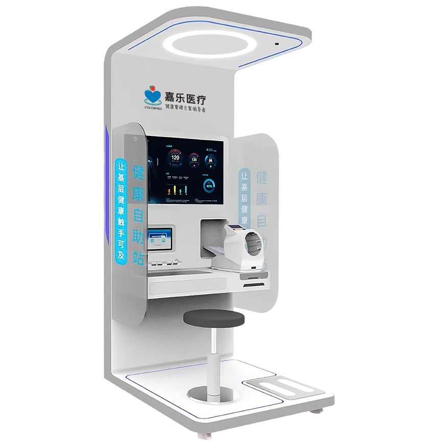 K9微診室健康信息工作站