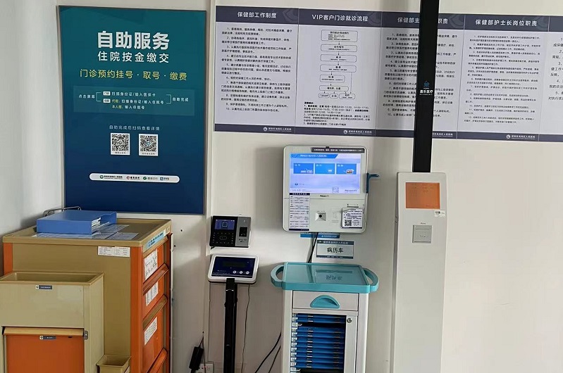 智能體檢一體機能幫助我們做什么？