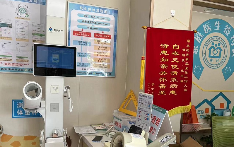 公共衛(wèi)生健康體檢一體機(jī)是什么?功能哪些? 公共衛(wèi)生健康體檢一體機(jī)是什么?功能哪些?