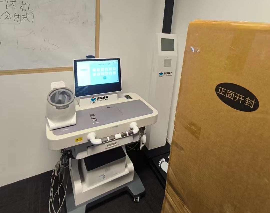 體檢一體機(jī)哪家好？首選深圳市嘉樂醫(yī)療科技有限公司