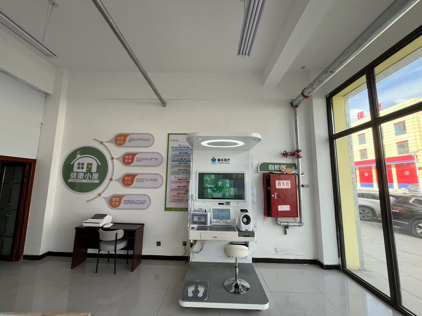 健康一體機廠家，選嘉樂醫(yī)療怎么樣？