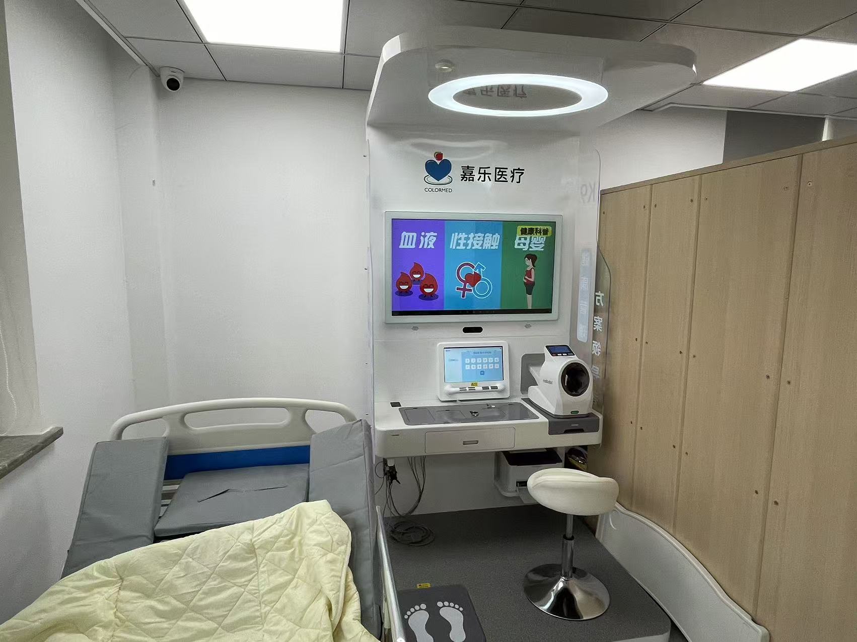 5G+AI 健康管理一體機(jī)：智領(lǐng)健康未來