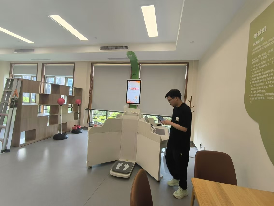 智能健康一體機是什么原理？一文讀懂科技背后的健康密碼