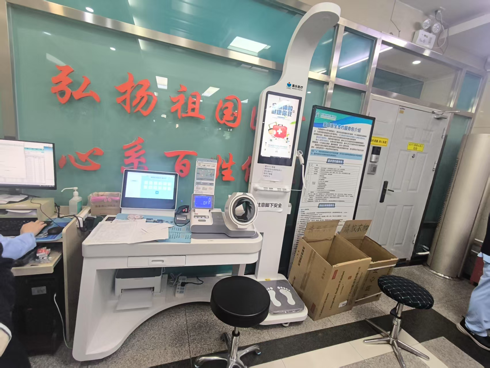 建設健康小屋需要什么資質？健康小屋資質需求介紹