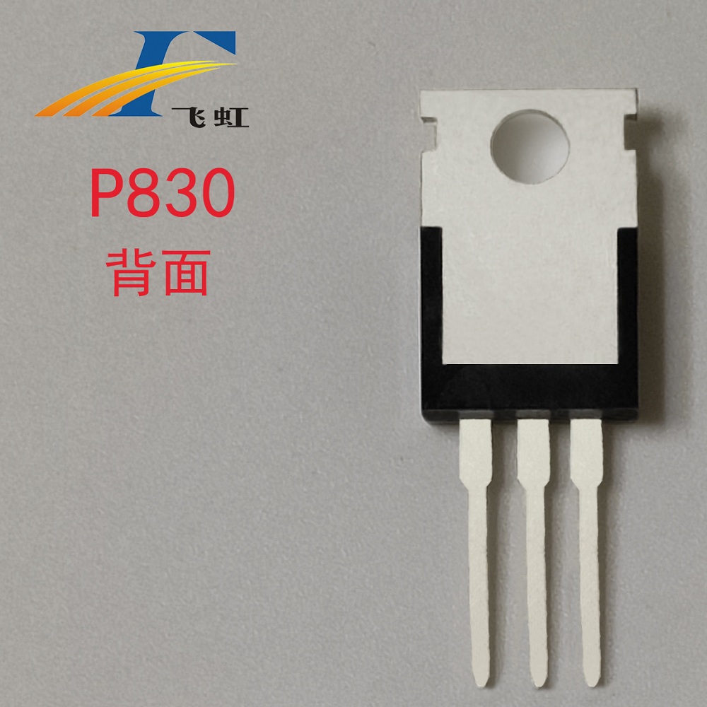 irf830b型號場效應管替代型號
