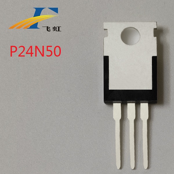500V24A參數場效應管